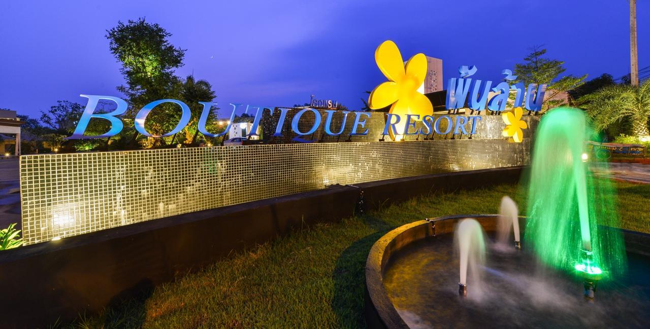 Panlaan Boutique Resort Nong Khai Exterior foto